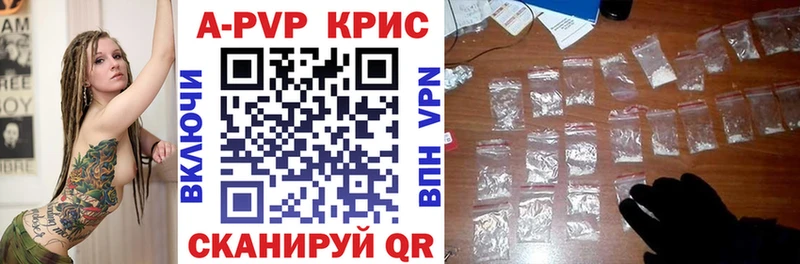 APVP Crystall  Киренск 