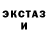Экстази Punisher Jason Majere