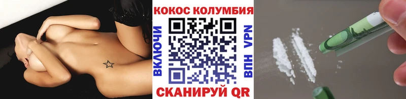 COCAIN 99%  Киренск 
