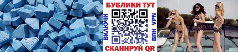 как найти   Киренск  Ecstasy 99% 