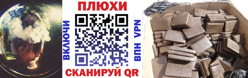 KRAKEN зеркало  Киренск  ГАШИШ hashish  закладки 