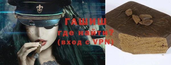 марки nbome Осинники