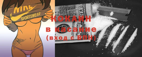 spice Кинешма