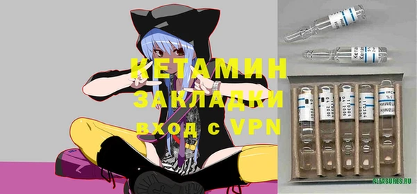 метамфетамин Касимов