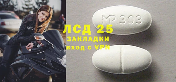 spice Кинешма