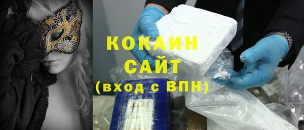 марки nbome Осинники
