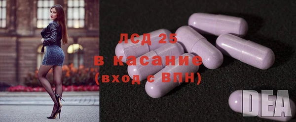ALPHA PVP Осташков