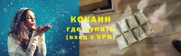 марки nbome Осинники