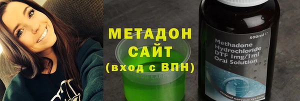 марки nbome Осинники