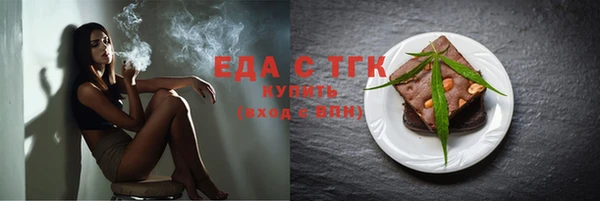 марки nbome Осинники