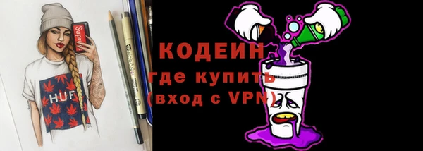 амфетамин Карпинск