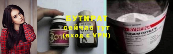 ALPHA PVP Осташков