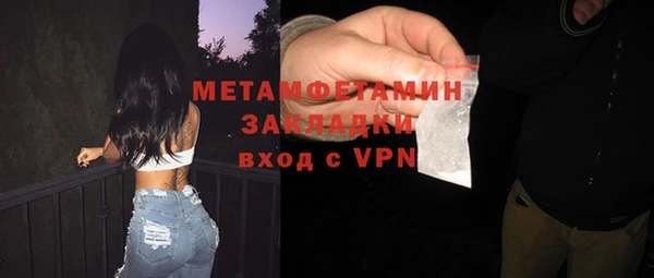 ALPHA PVP Осташков