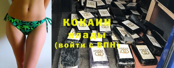 первитин Болхов