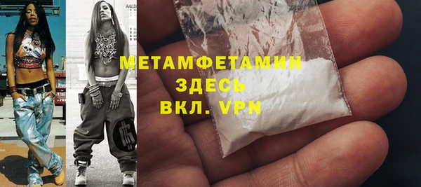 MDMA Premium VHQ Коряжма