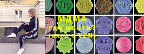марки nbome Осинники