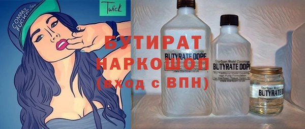 ALPHA PVP Осташков