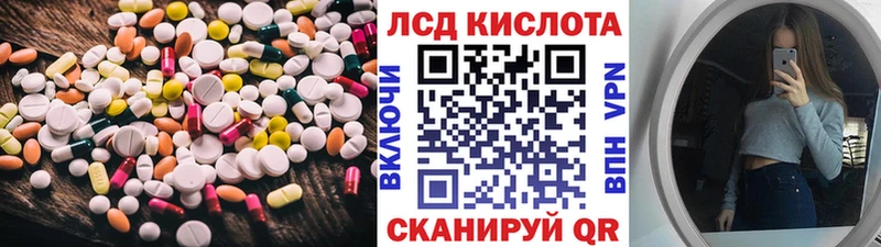 LSD-25 экстази кислота  Киренск 