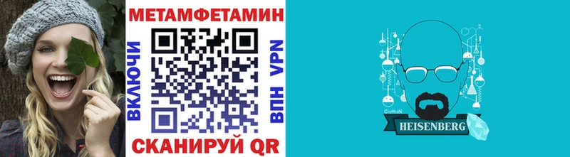 купить наркотики сайты Киренск Метамфетамин Декстрометамфетамин 99.9%