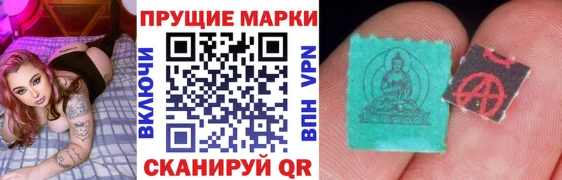 Наркотические марки 1,5мг Киренск
