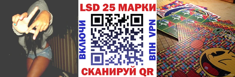 Марки 25I-NBOMe 1,8мг  Киренск 