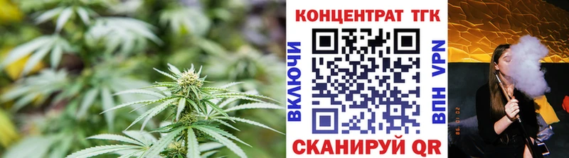 MEGA маркетплейс Киренск Дистиллят ТГК концентрат купить