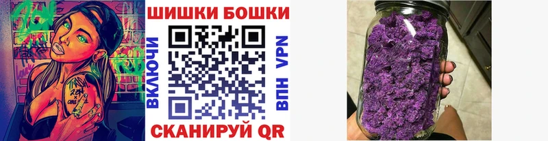 магазин продажи наркотиков Киренск Канабис марихуана